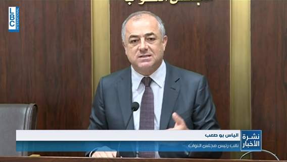 Joint committees amend 3 articles of Monetary and Credit Law