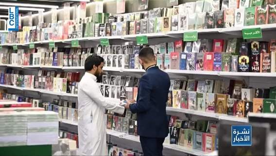 Medina celebrates the book for a day in its own way
