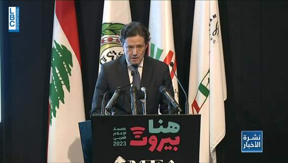 إطلاق  فعاليات بيروت عاصمة الإعلام العربي 2023