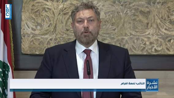 افرام.. لانتخاب رئيس جديد للجمهورية في أسرع وقت