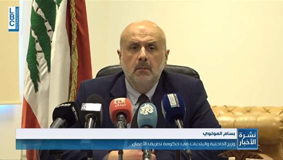 Recent developments about high-voltage cables theft in Beirut