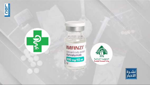 أدوية السرطان تباع بالشنطة.. والأسعار خيالية!