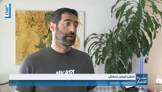 التوافق المسيحي الثلاثي يرفع حظوظ أزعور الرئاسية
