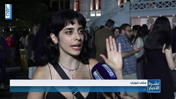 بالموسيقى تعود الحياة إلى متحف سرسق…