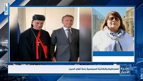 الرئاسة الحاضرة في واشنطن حاضرة أيضًا في باريس