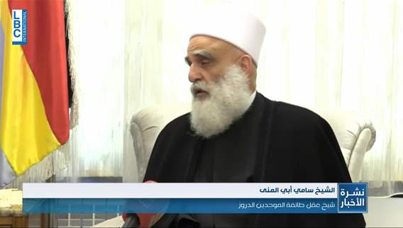 Sheikh al-Aql stresses importance of agreeing to elect a president