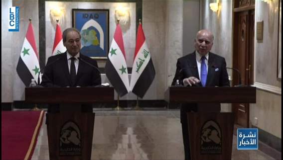 وزير الخارجية السوري في العراق... ما هي المواضيع التي حضرت في لقاءات المقداد؟