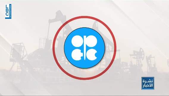The latest on meeting of OPEC+ countries in Vienna
