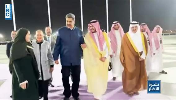 الطاقة في صلب اجتماعات الرئيس الفنزويلي في السعودية