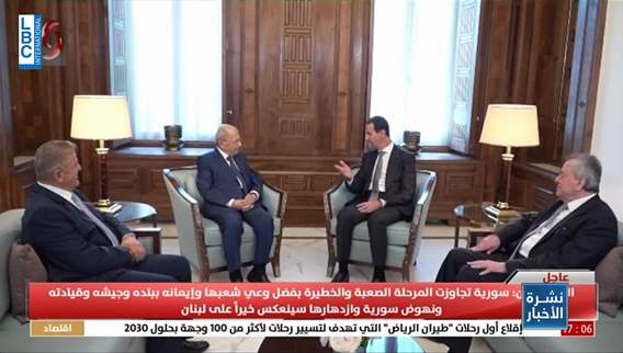 Former President Aoun's surprise visit to Syria raises questions, sparks speculation