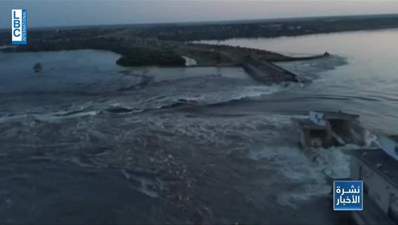 تفجير السد في اوكرانيا يفجر ازمة بين موسكو وكييف