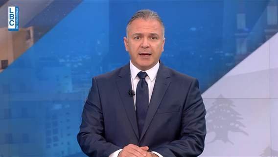 Introduction of the news bulletin