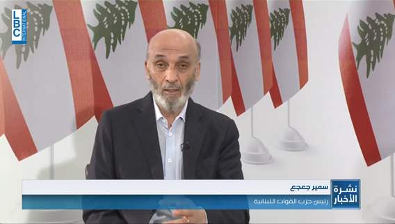 Geagea to LBCI: We will continue with Azour’S nomination