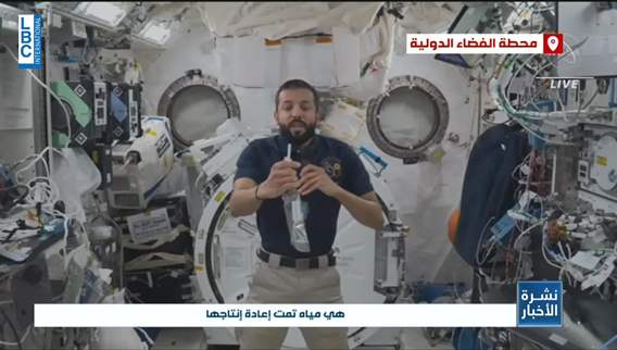 Arab astronauts in space