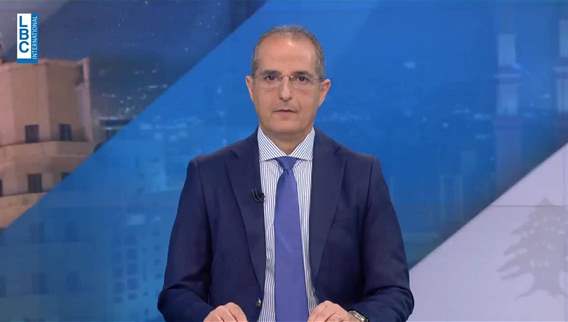 Introduction of the news bulletin
