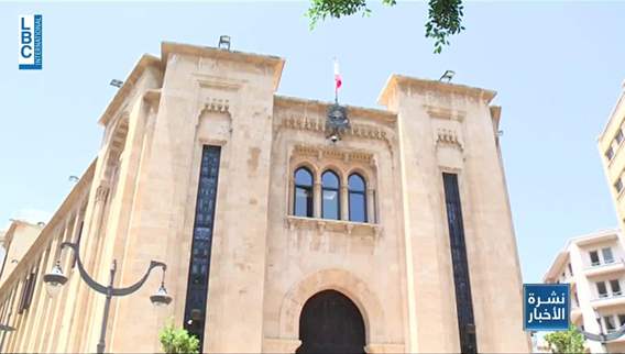 Uncertainty surrounds Monday's Parliament session: Will public sector salaries be disbursed?