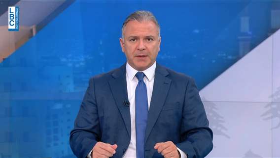 Introduction of the news bulletin