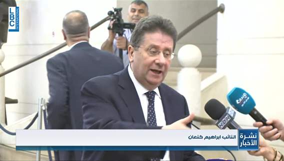 Mikati: The 2023 budget is ready