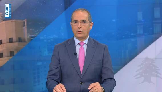 Introduction of the news bulletin