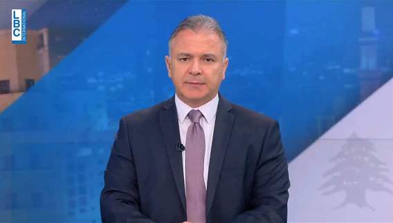 Introduction of the news bulletin