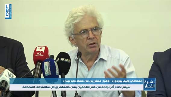 French lawyer calls for swift action in recovering Lebanon's stolen assets