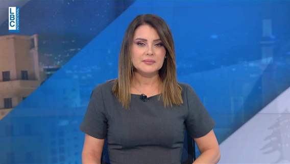 Introduction of the news bulletin