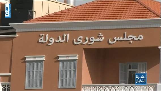 Battle for deposits: Banks challenge government's plan in Lebanon