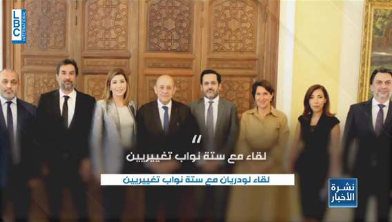 Significant meetings on French Envoy Le Drian’s agenda