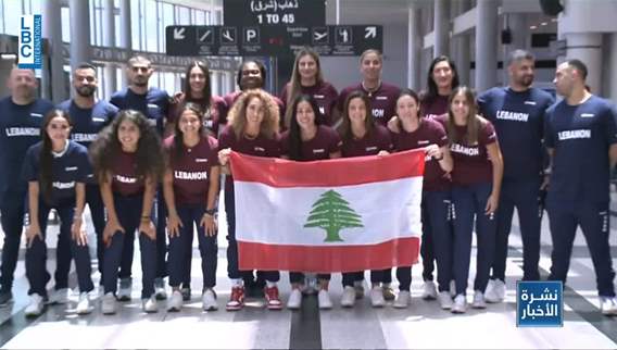 Sports news bulletin – Basketball
