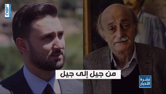 Taymour to be president of the Socialist Party