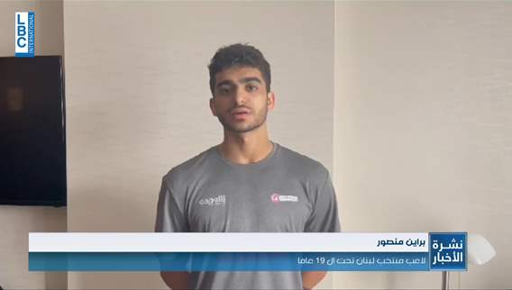 Sports news bulletin 