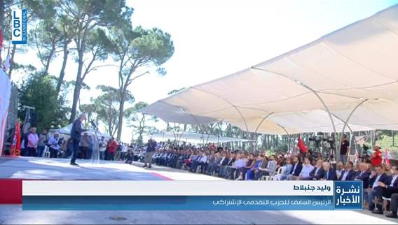 من جنبلاط الجد الى جنبلاط الاب واليوم جنبلاط الابن المسيرة مستمرة