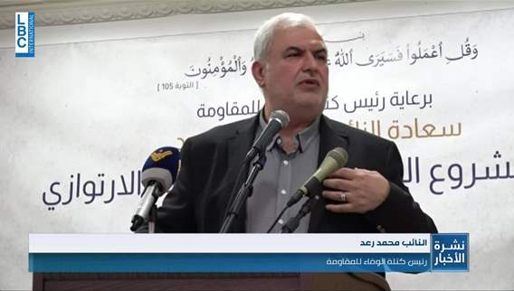 رعد من كفرملكي الحل واحد هو أن نتفاهم لانجاز الاستحقاق الرئاسي