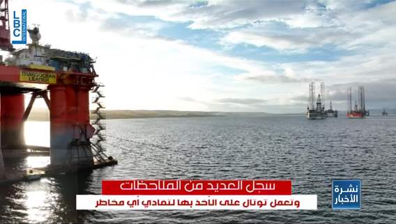 Drilling in Bloc 9 : The latest