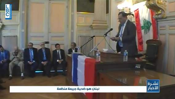 Lebanese French diaspora in France