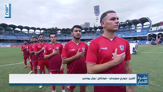 Lebanon football team: The latest