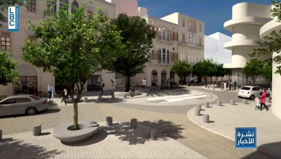More details about Mar Mikhael Square