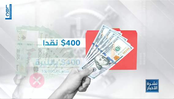 تحديث التعميم ١٥٨ هل يزيد من اقبال المودعين؟