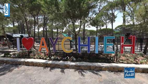 A tour in al-Ayshieh