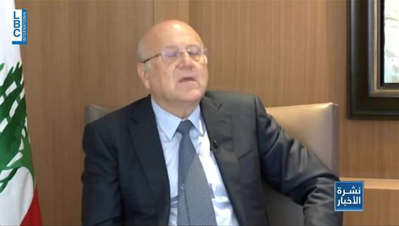 Salameh’s possible administrative extension: The latest