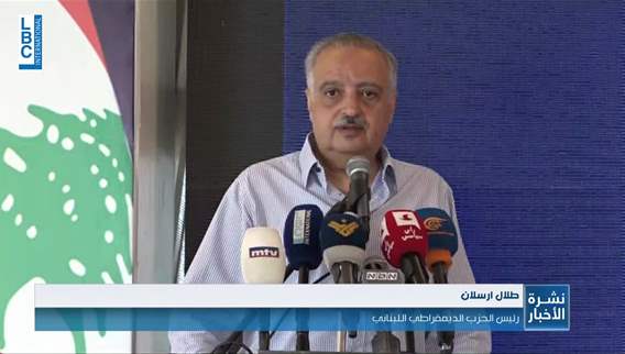 Erslan calls for dialogue