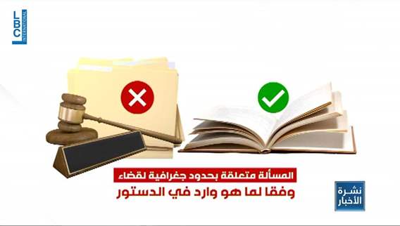 نزاع بشري بقاعصفرين...أبعد من القرنة