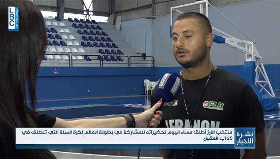 Sports news bulletin