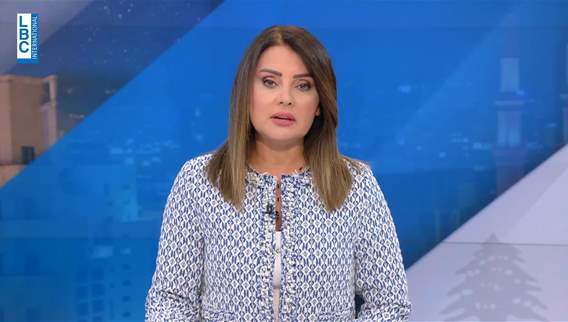 مقدمة النشرة المسائية