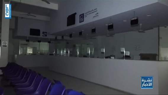 مجدداً.. النافعة مشلولة