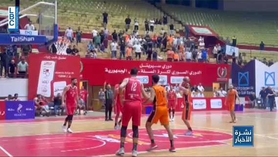 نهائي الدوري السوري في كرة السلة بنكهة لبنانية