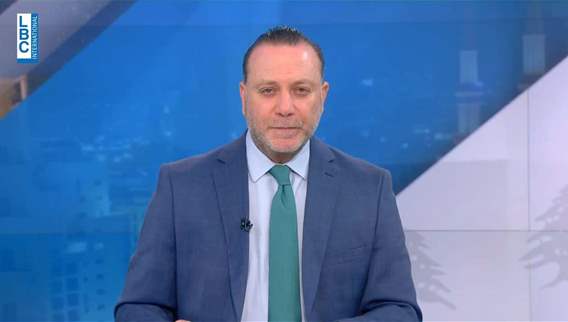 مقدمة النشرة المسائية
