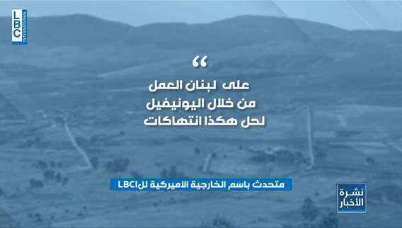 الأجواء جنوباً هادئة.. ماذا في آخر مستجداتها؟