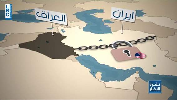 العراق يقايض النفط بالغاز الايراني...فهل تحل أزمة الكهرباء؟