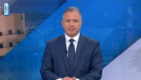 Introduction of the news bulletin